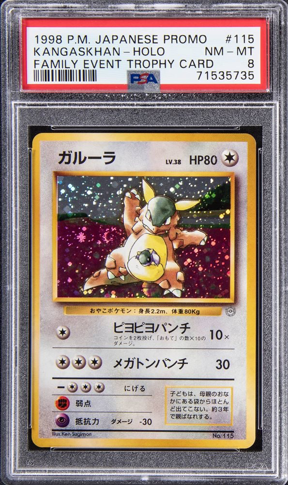 Kangourex Family Event Trophy Card (PSA 8)