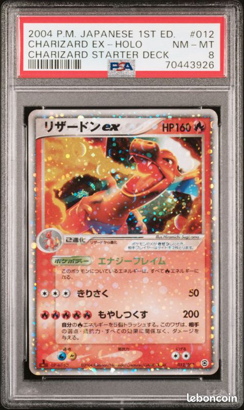 Dracaufeu EX – FireRed & LeafGreen
