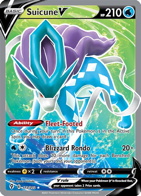 Suicune V 